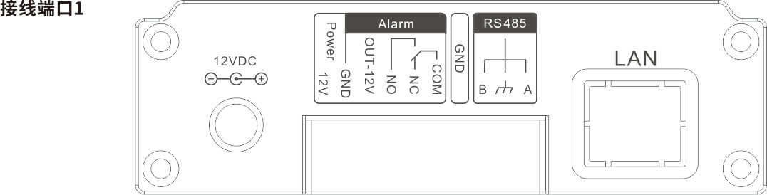 AN-Z800系列张力电子围栏产品手册 AN-Z800系列张力电子围栏产品手册