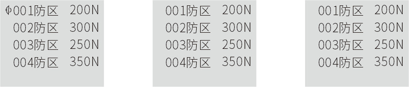 AN-Z800系列张力电子围栏产品手册 AN-Z800系列张力电子围栏产品手册