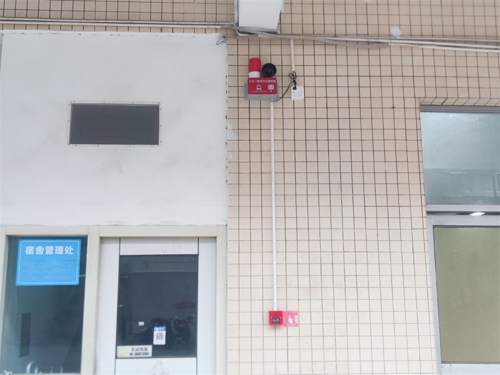 护航千家万户,让安全与幸福同在 护航千家万户,让安全与幸福同在