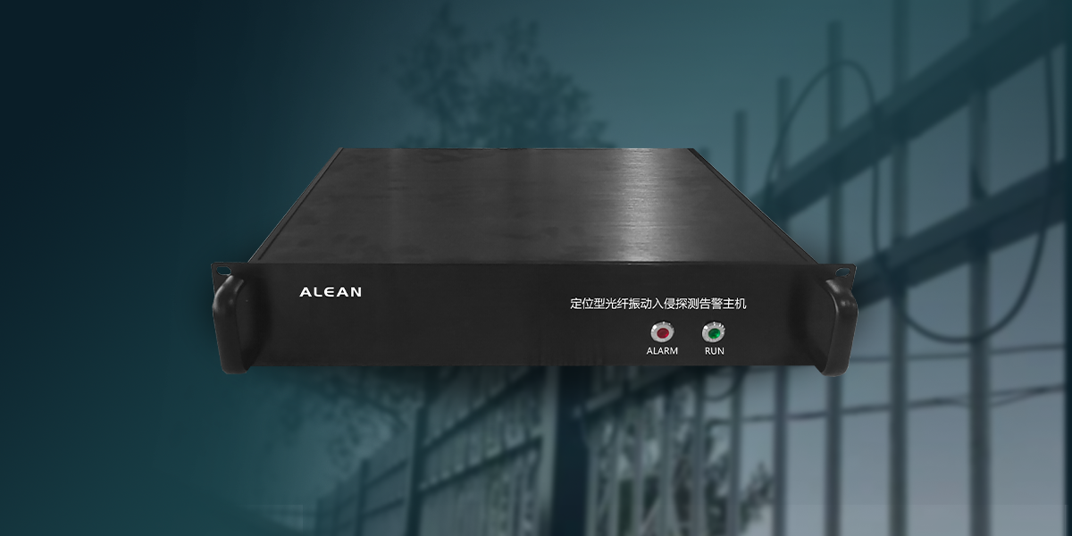 定位型振动光纤