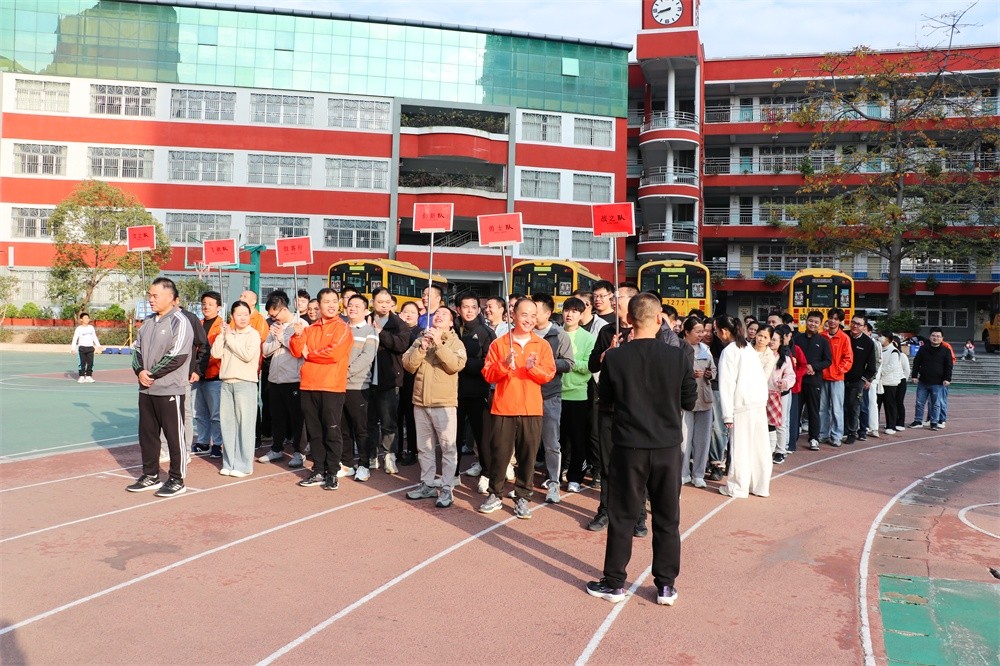 燃情赛场，共赴新程—艾礼安第十六届运动会精彩收官