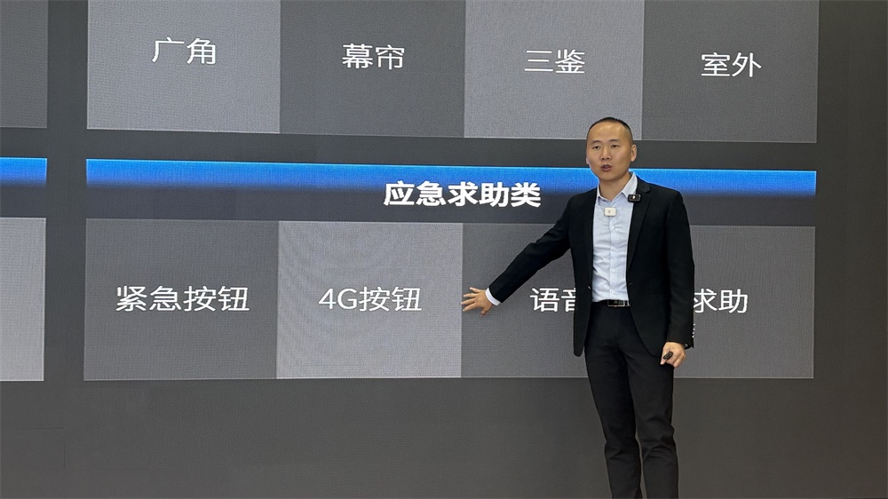 艾礼安第十六届合作伙伴技术培训大会圆满落幕