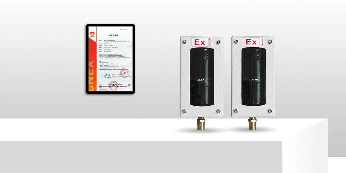 Ex系列防爆红外对射