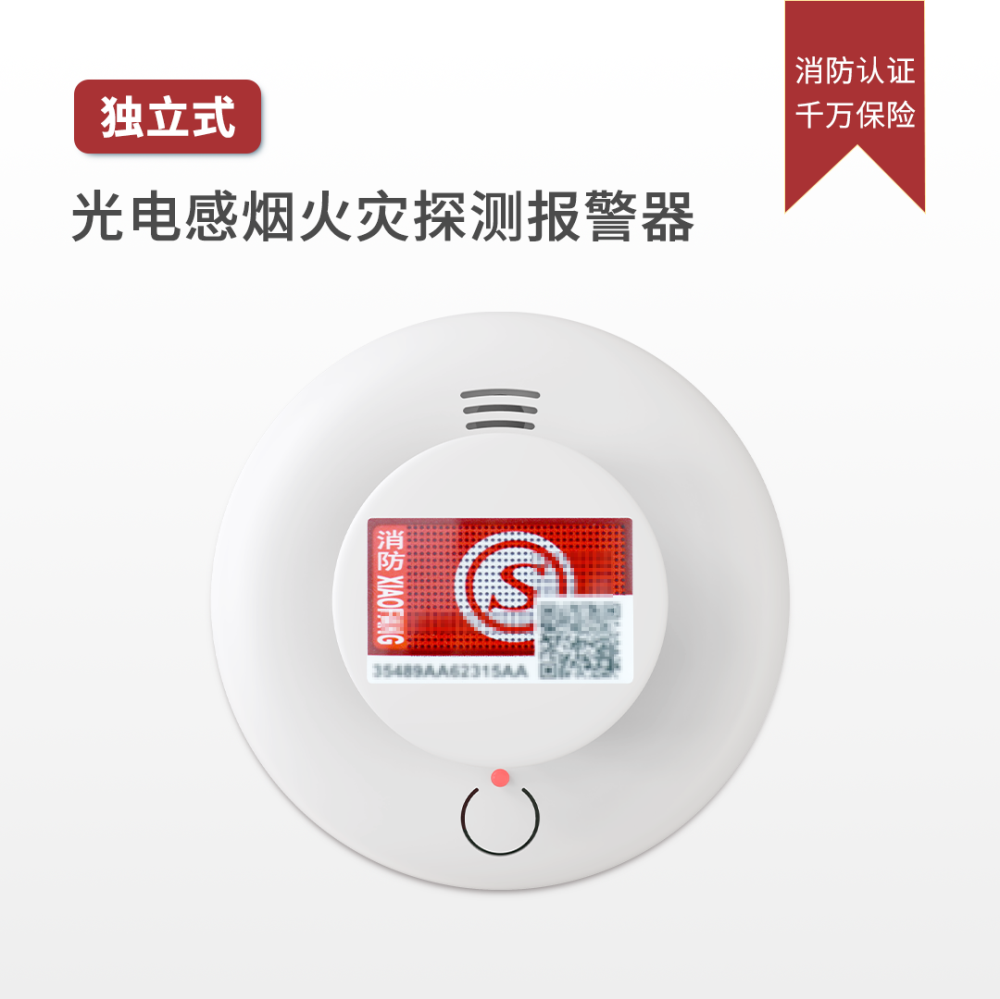 租房必看|消防隐患藏暗处,守住生命安全线 租房必看|消防隐患藏暗处,守住生命安全线