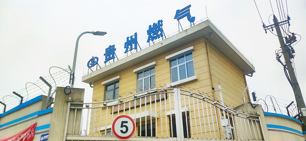 贵州燃气轿子山调压站 | 振动光纤周界报警