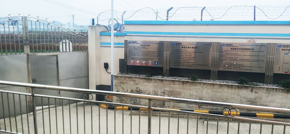 贵州燃气轿子山调压站 | 振动光纤周界报警