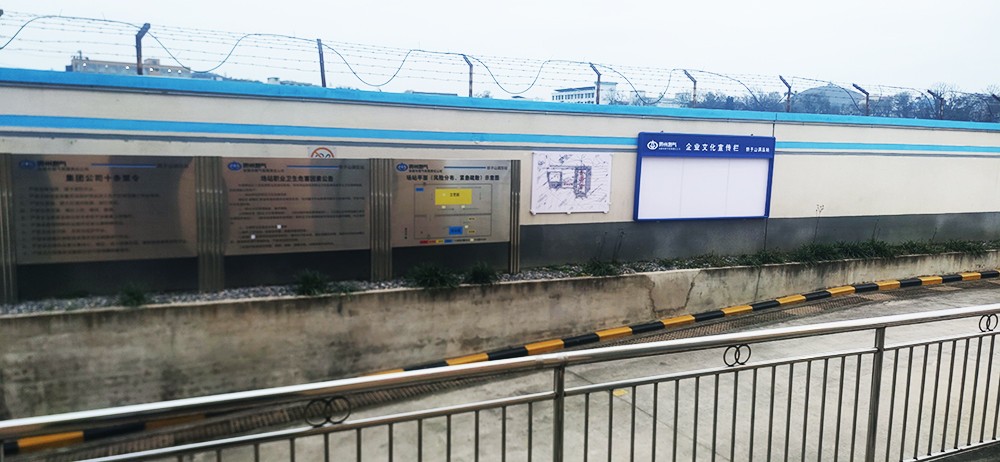 贵州燃气轿子山调压站 | 振动光纤周界报警