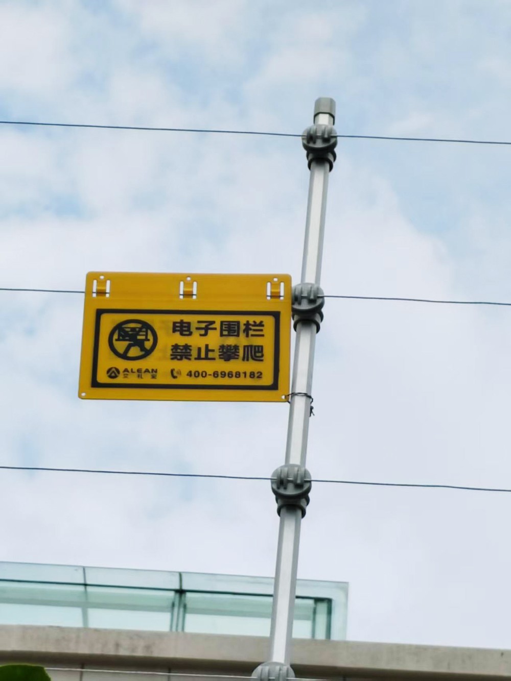 景德镇珠江区水务局 | 电子围栏