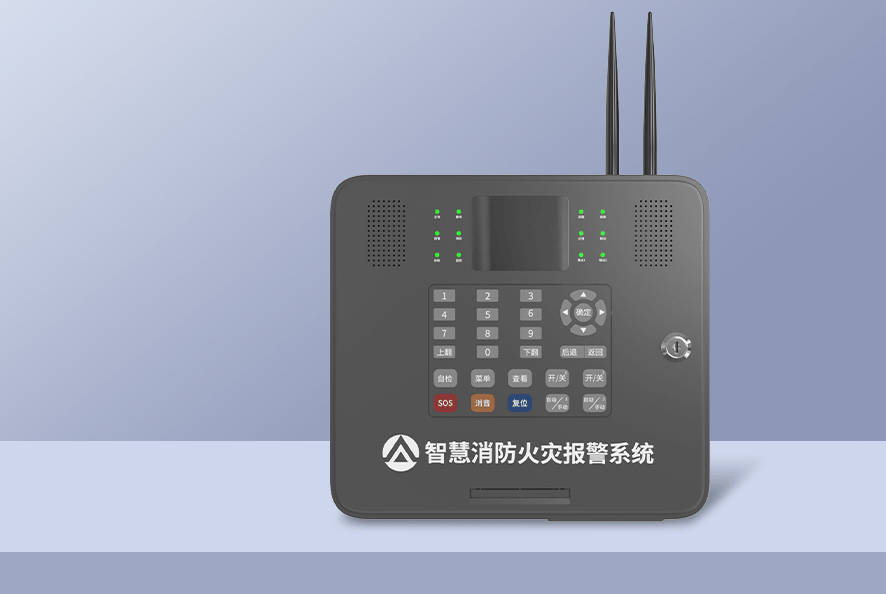 X300智慧消防网关是什么? X300智慧消防网关是什么?