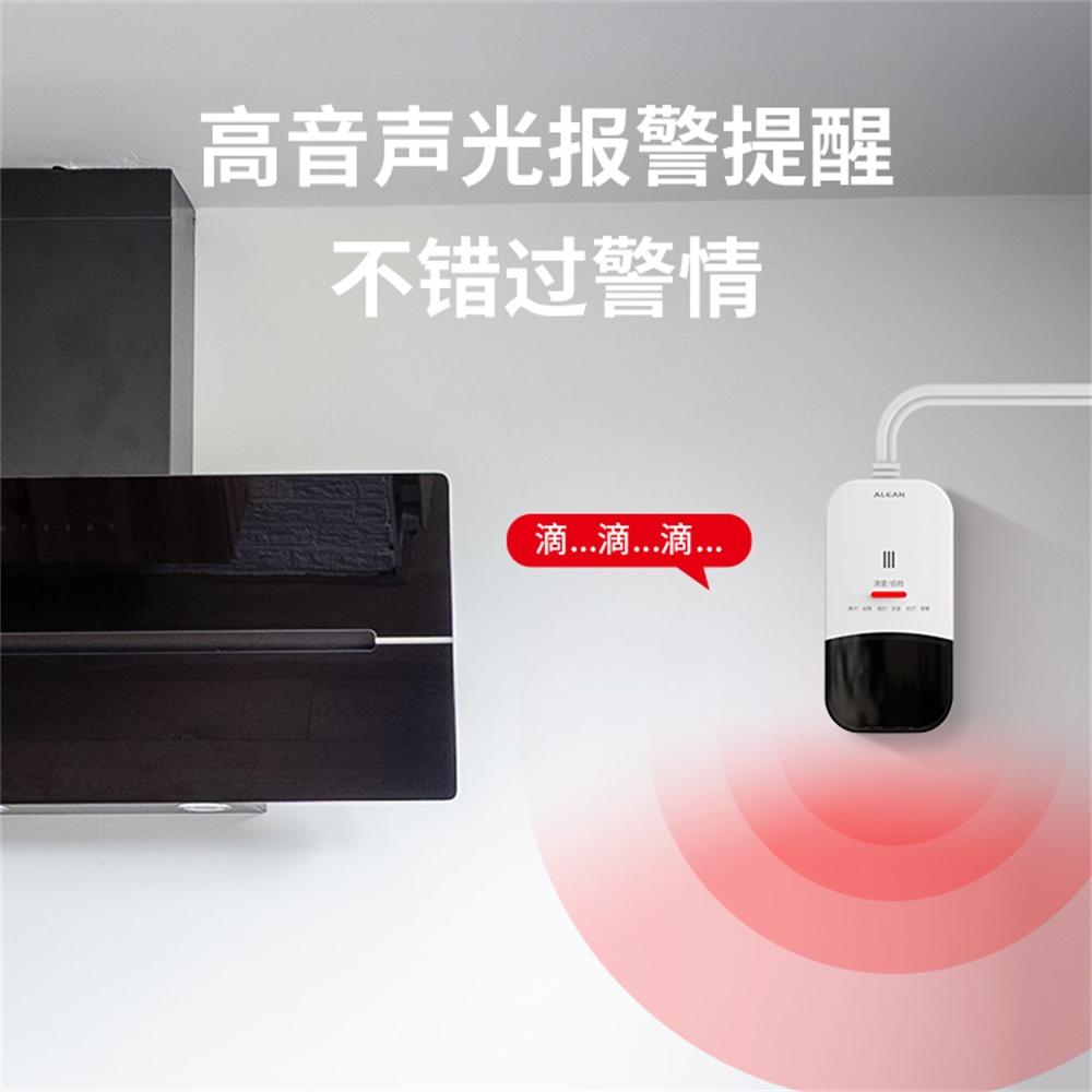燃气爆炸敲响警钟,燃气报警器守护居家安全 燃气爆炸敲响警钟,燃气报警器守护居家安全