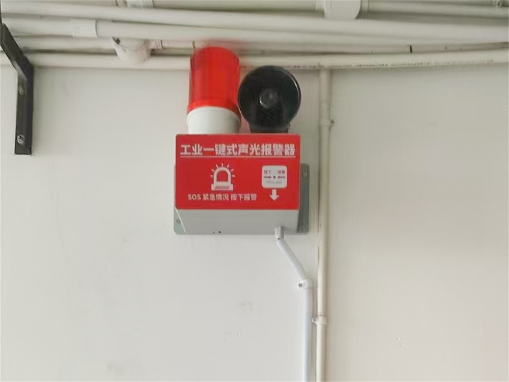 艾礼安4G物联网出租屋消防应急报警方案 艾礼安4G物联网出租屋消防应急报警方案