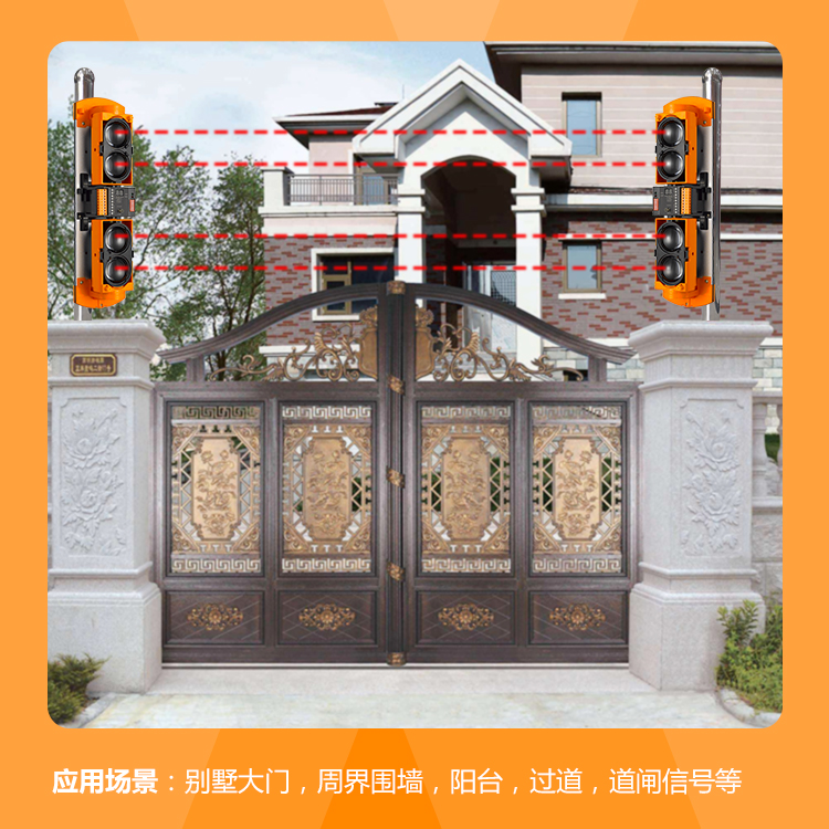 艾礼安红外对射核心优势与场景应用 艾礼安红外对射核心优势与场景应用